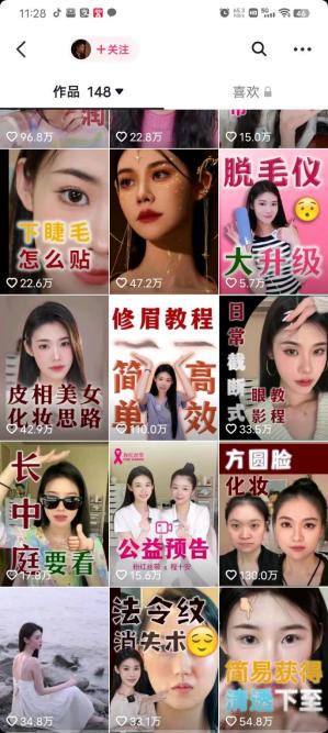 做什么领域的短视频比较好做,一个人适合做什么类型的短视频