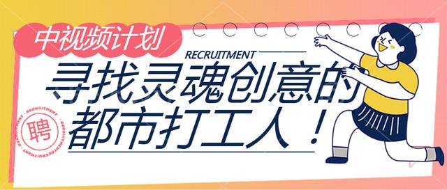 加入中视频伙伴计划利弊,为什么加入不了中视频伙伴计划