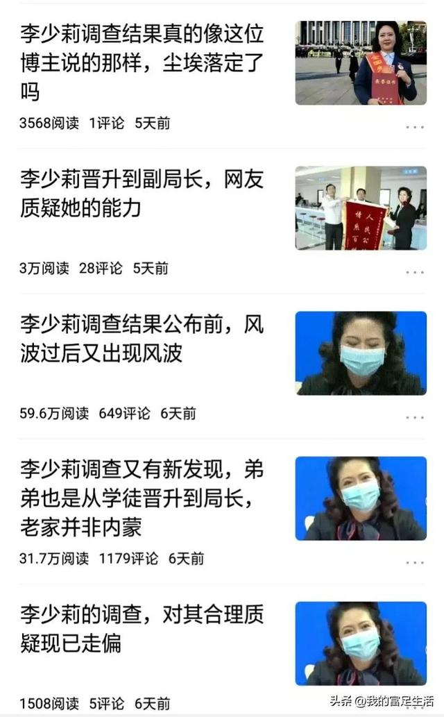 人身攻击有哪些语言,语言上对他人发起人身攻击
