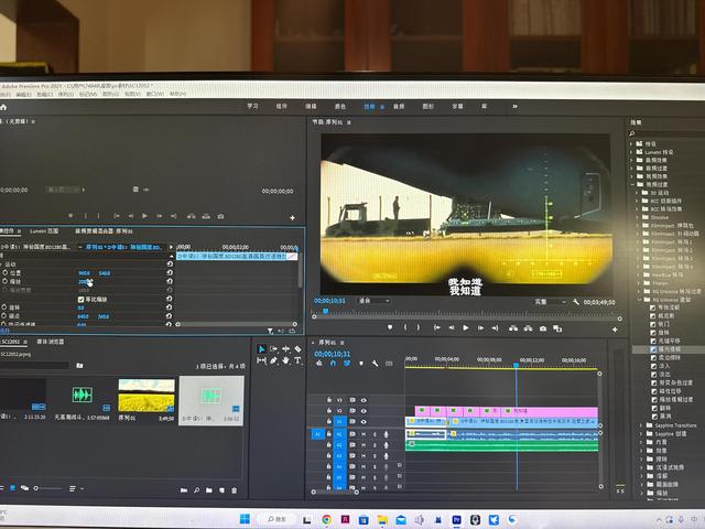 抖音中视频计划怎么加入,抖音中视频计划怎么加入不了