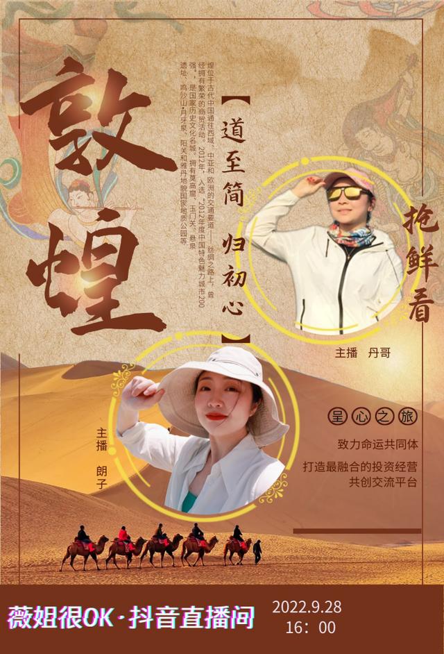 东呈酒店加盟电话号码,东呈酒店加盟电话号码多少