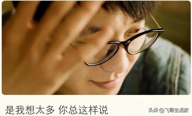 是我想太多你总这样说但你却没有真的心疼我歌词,是我想太多你总这样说但你却没有真的心疼我歌词DJ