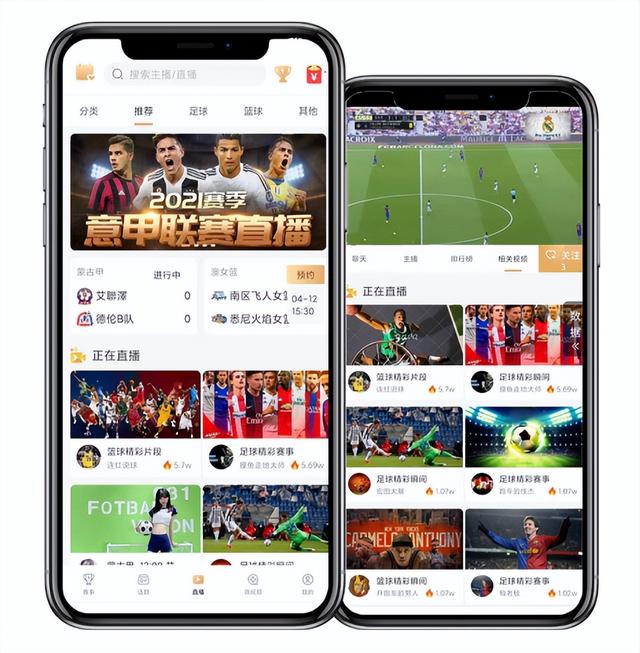 开发体育赛事直播平台最快速方案