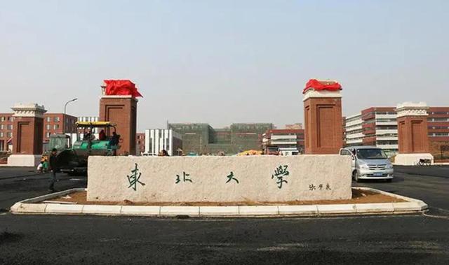 大连理工985排第几名盘锦区,大连理工盘锦是985吗