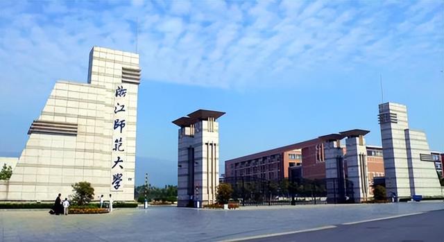 中国计量大学排名全国第几位,中国计量大学排名全国第几位啊