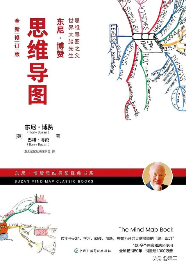 爱思图是什么意思,苹果爱思图是什么意思