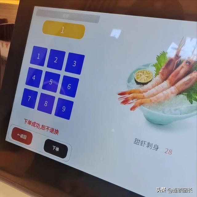 加盟n多寿司要多少钱,加盟n多寿司要多少钱一个月