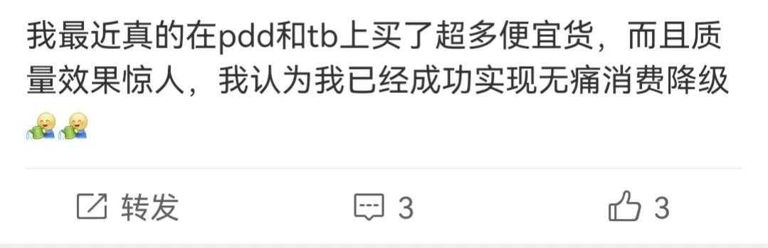 瑞幸咖啡多少钱一杯_价格表,瑞幸咖啡多少钱一杯