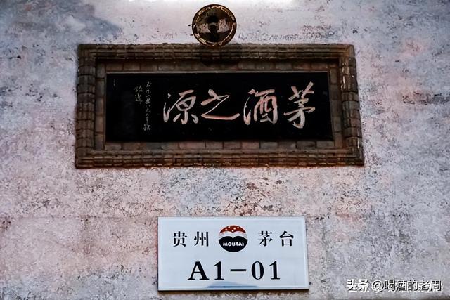 成义烧坊酱香型53度价格1935,成义烧坊酱香型53度价格绿瓶