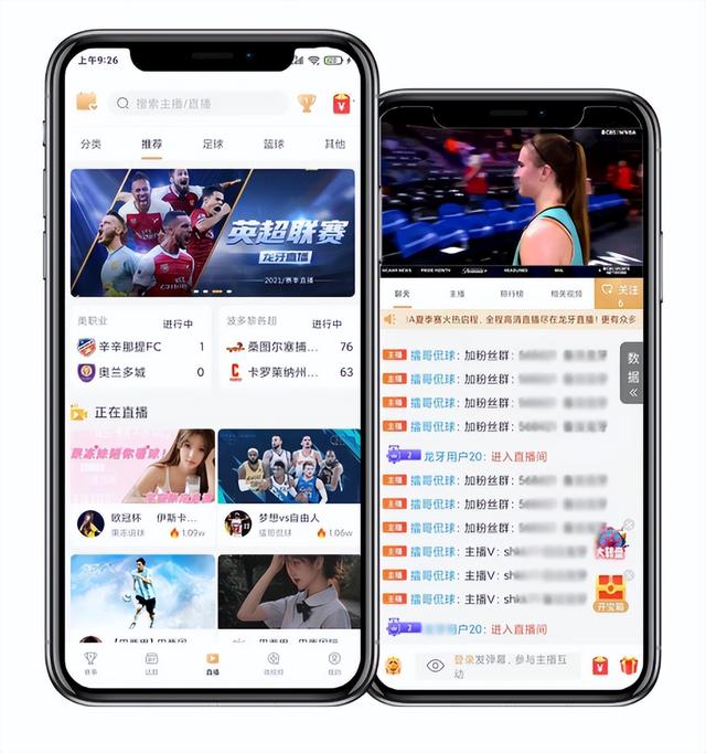 开发体育赛事直播平台最快速方案