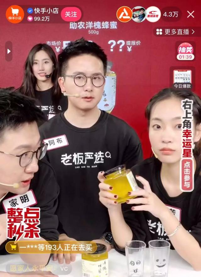 电脑上怎么安装快手小店,快手小店商家工作台电脑怎么下载