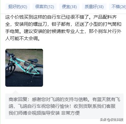 唯品会正品率多大算高,唯品会正品率多大算高的