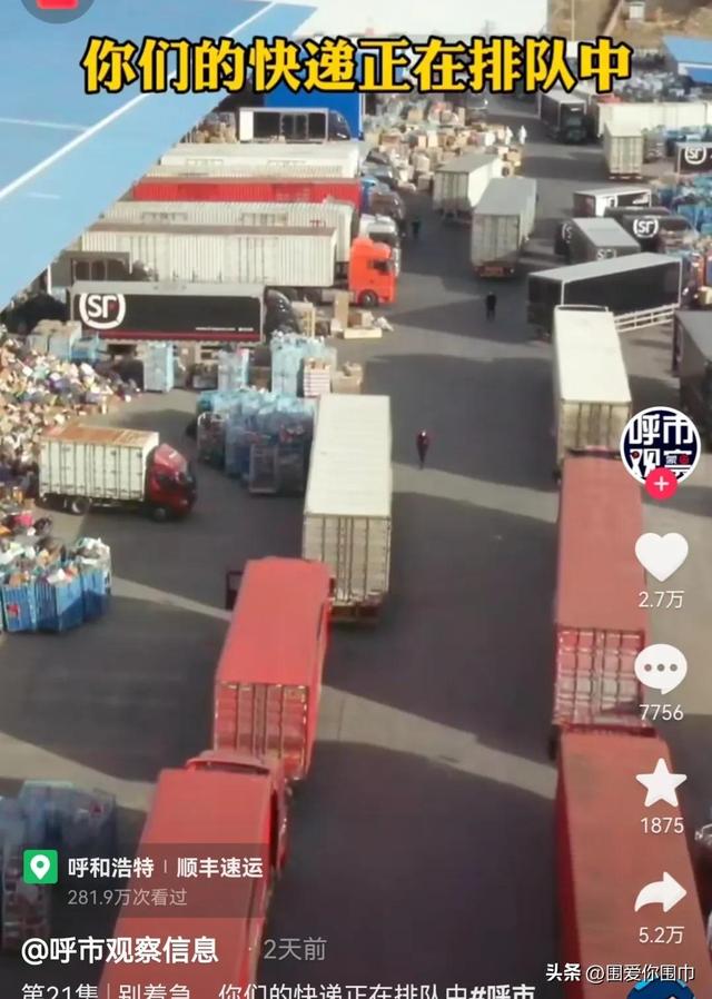 顺丰邮费价格查询,顺丰邮费价格查询表