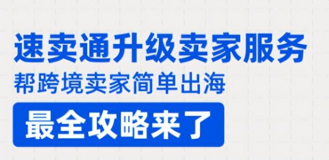 速卖通卖家网页版入口下载,速卖通卖家网页版入口下载安装
