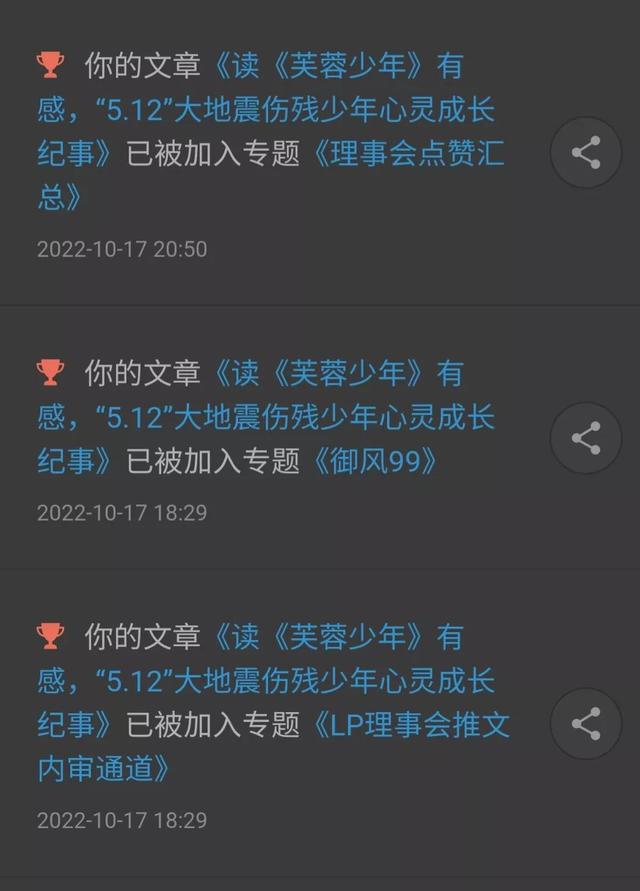 简书这个平台怎么样,有没有和简书类似的平台