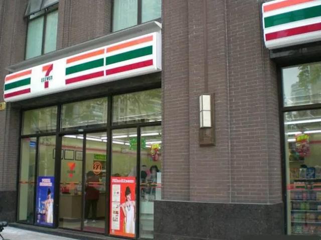 11的加盟费,711加盟费是多少"