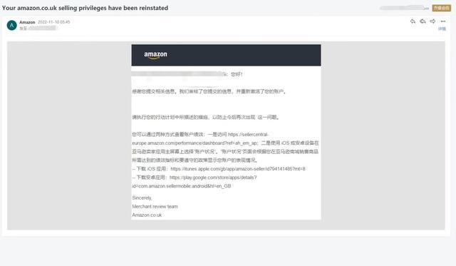 亚马逊物流费用怎么算,亚马逊物流费用怎么算,固定的吗