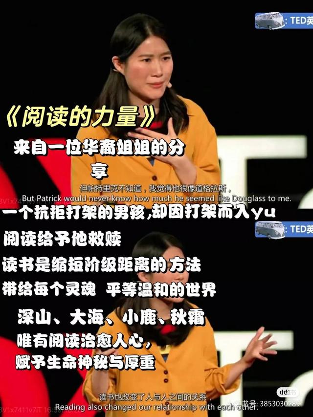 性格懦弱_缺乏自信的女孩，我为什么一定推荐你去看这7个Ted演讲？
