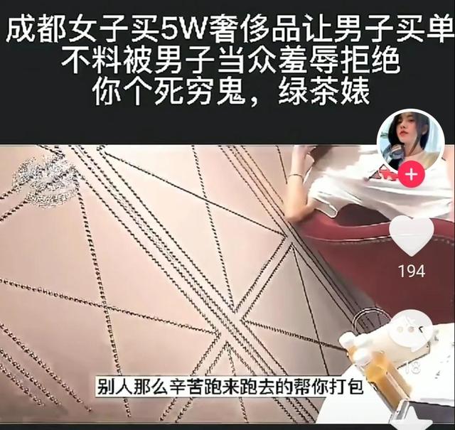 越穷越买奢侈品,为什么穷人更愿意买奢侈品