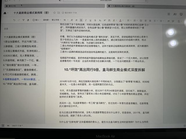 黑家饺子馆电话兴达路,黑家饺子馆电话守敬路