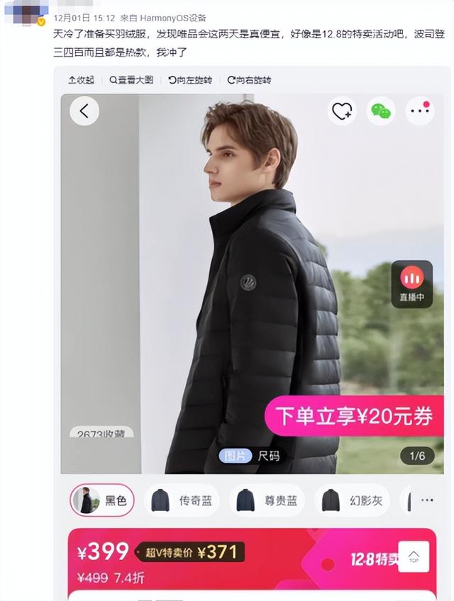 唯品会的东西贵吗是不是正品,为什么唯品会这么便宜,还是正品