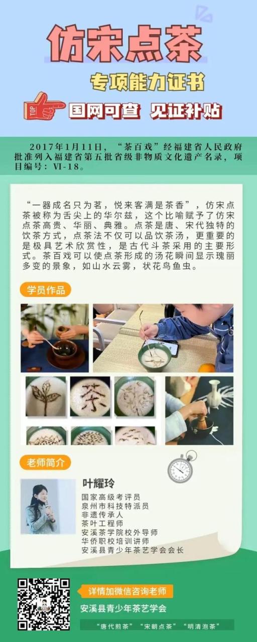 安溪华侨职业中专学校招生,安溪华侨职业中专学校招生电话