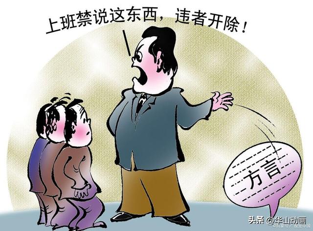 斜字五笔怎么打字,斜字五笔怎么打字五笔怎么打开