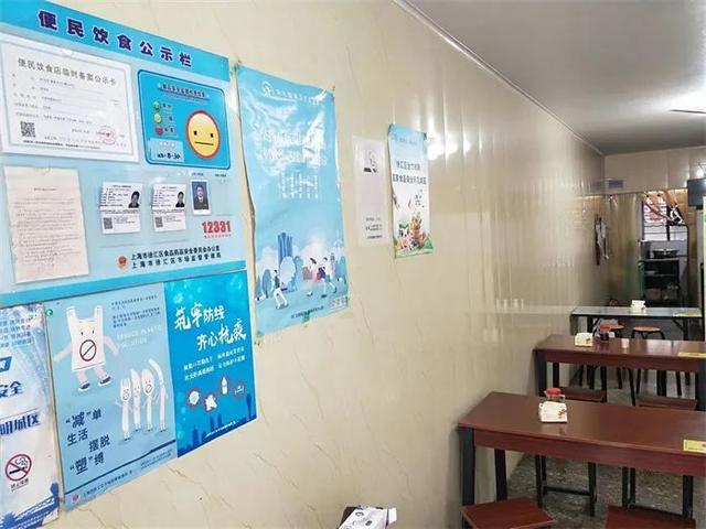 蒸饺馄饨加盟,水饺馄饨店加盟就选胃口福饺子云吞加盟