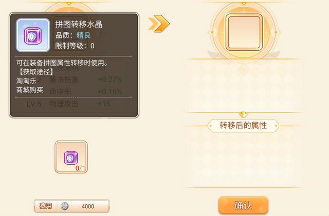 淘淘乐是干什么的,乐淘的含义