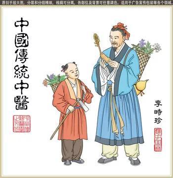 本草纲目是谁写的作者是谁,本草纲目是谁写的作者是谁写的