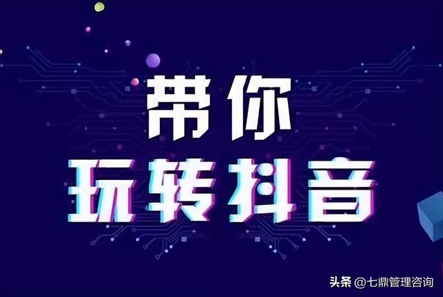 抖音作品审核中会火吗,抖音作品审核中是不是要火