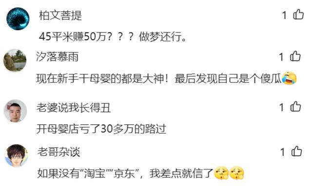 孕婴连锁加盟排名前十品牌,孕婴连锁加盟排名前十品牌有哪些