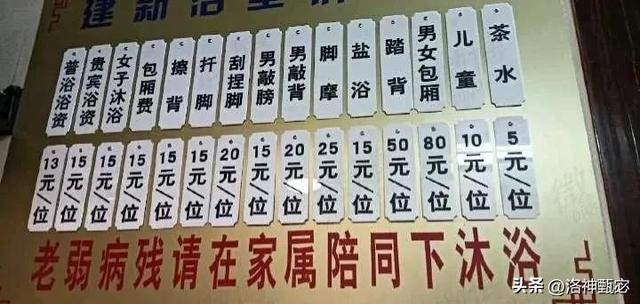 扬州陪洗的地方_2021,扬州洗浴2021