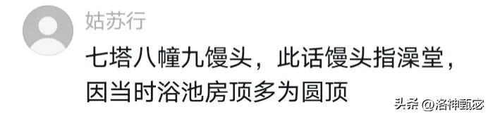 扬州陪洗的地方_2021,扬州洗浴2021