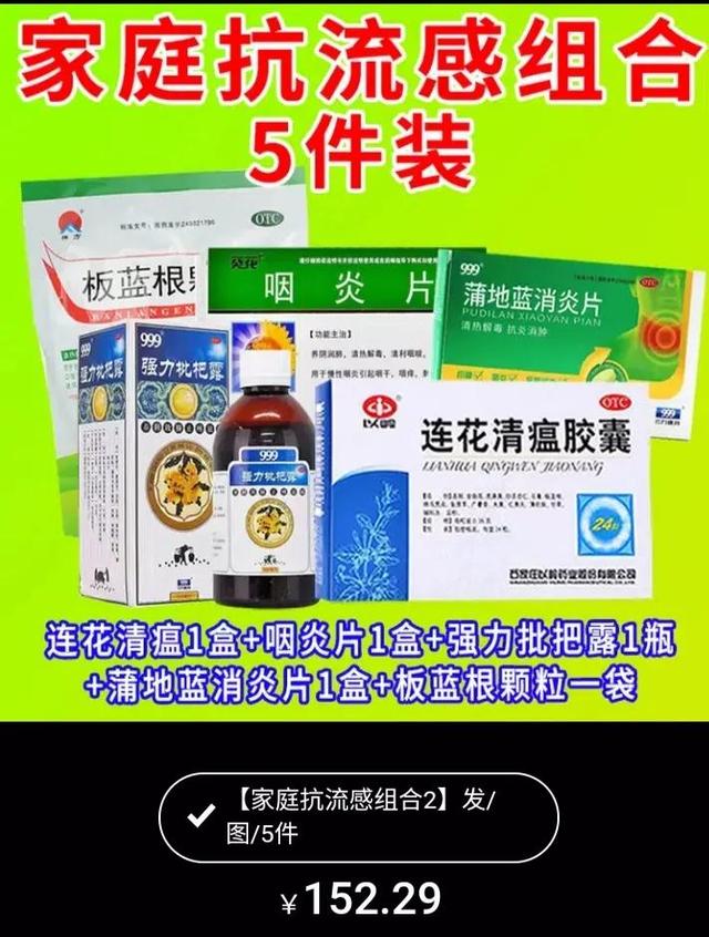 跑江湖热卖产品,跑江湖新奇特火爆产品