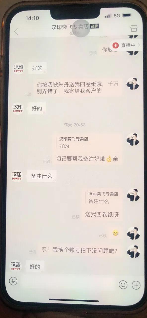 拼多多商家客服电话24小时人工,拼多多商家客服电话怎么转人工