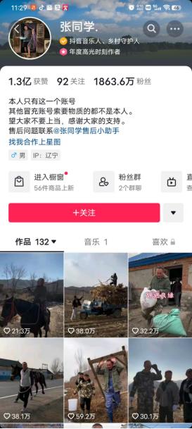 做什么领域的短视频比较好做,一个人适合做什么类型的短视频