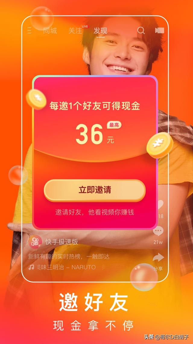 022年抖音和快手哪个流量大,2022年抖音和快手哪个流量大一点"