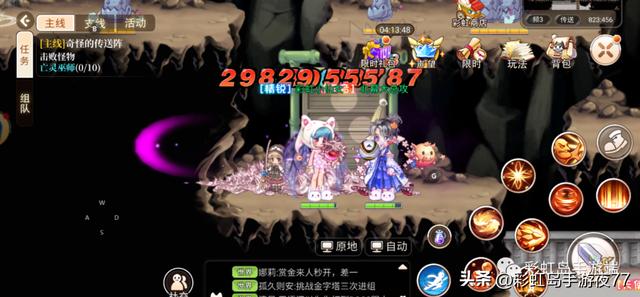 淘淘乐是什么意思女生,淘淘乐啥意思