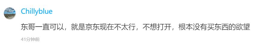 京东徐雷的身世,京东徐雷的身世之谜