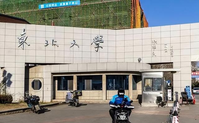 大连理工985排第几名盘锦区,大连理工盘锦是985吗