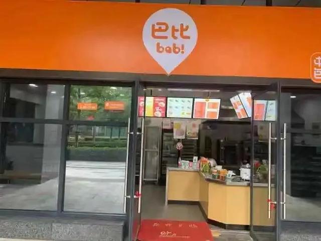 早阳包子加盟费需要多少钱,早阳包子加盟费需要多少钱一个月