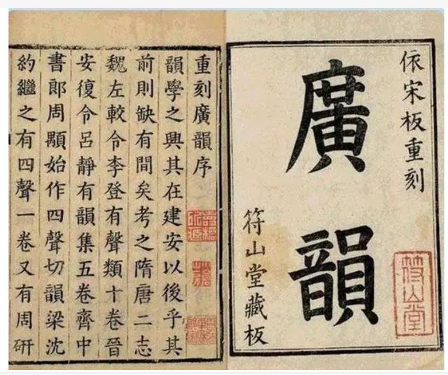 斜字五笔怎么打字五笔,斜字五笔怎么打字的