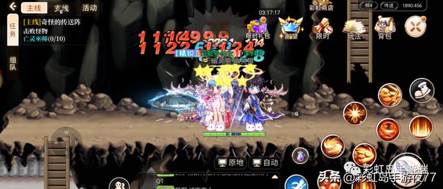 淘淘乐是什么意思女生,淘淘乐啥意思