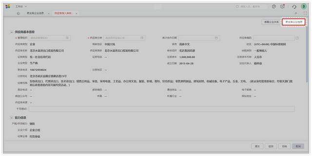 采购找供应商的网站哪些,采购找供应商的网站哪些好