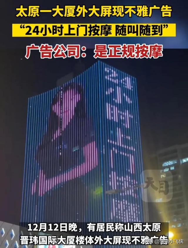国产成人按摩自拍视频,国产成人按摩自拍视频在线观看
