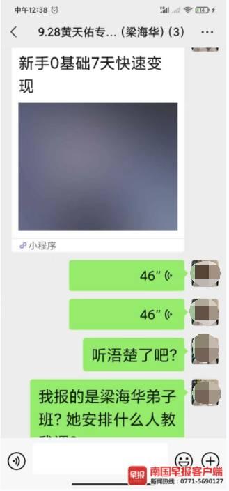 实时变现是什么意思啊,商业变现是什么意思啊