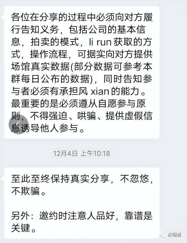 书画交易网站有哪些,书画交易网站哪个好