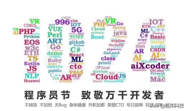 @程序员们，请查收1024GB大礼