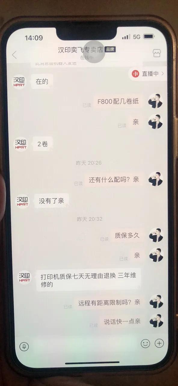 拼多多商家客服电话24小时人工,拼多多商家客服电话怎么转人工